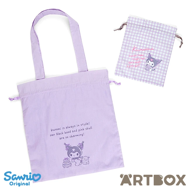 SANRIO Kuromi Large Drawstring Tote Bag And Pouch Set 1 SANRIO Kuromi Large Drawstring Tote Bag And Pouch Set