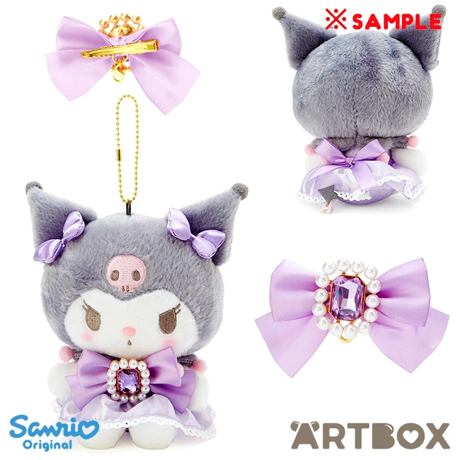 SANRIO Kuromi Bijou Mascot Keychain & Fashion Accessory Set 3 SANRIO Kuromi Bijou Mascot Keychain & Fashion Accessory Set - Image 3