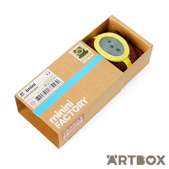 No Brand Brown Bnini Minini Summer Beach Outfit Mini Plush 2 No Brand Brown Bnini Minini Summer Beach Outfit Mini Plush - Image 2